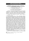 Научная статья на тему 'Поведение сферических частиц с различными геометрическими и физическими параметрами при колебаниях газа в трубе'