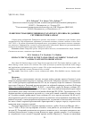 Научная статья на тему 'Поверхностная циркуляция вод Татарского пролива по данным спутников серии Landsat'