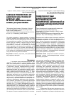 Научная статья на тему 'ПОВЕРХНОСТНЫЕ СВОЙСТВА ВОДНЫХ РАСТВОРОВ (СО) ПОЛИМЕРОВ АКРИЛОВОЙ И N-ВИНИЛАМИДОЯНТАРНОЙ КИСЛОТ'