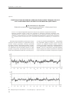 Научная статья на тему 'Поверхностные явления в карбидовольфрамовых твердых сплавах, обусловленные импульсным плазменным воздействием'