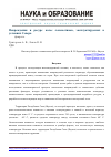 Научная статья на тему 'Повреждения и ресурс колес локомотивов, эксплуатируемых в условиях севера'