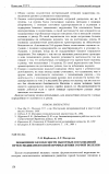 Научная статья на тему 'Повышение безопасности высотных восхождений путем медикаментозной профилактики горной болезни'