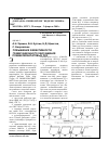 Научная статья на тему 'Повышение эффективности гравитационного обогащения плавиковошпатовых руд'