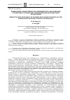 Научная статья на тему 'Повышение эффективности олимпийского образования студентов на основе дистанционной педагогической технологии'