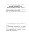 Научная статья на тему 'Повышение эффективности парогазовой установки с котлом-утилизатором за счет включения в схему абсорбционного преобразователя теплоты'