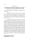 Научная статья на тему 'Повышение эффективности производства зерна на основе ресурсосберегающих технологий'