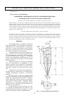 Научная статья на тему 'Повышение эффективности пылеулавливания циклонов в производстве сухой молочной сыворотки'