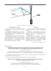 Научная статья на тему 'Повышение эффективности регулярности полетов воздушных судов путем оперативного устранения и диагностики неисправностей'