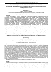 Научная статья на тему 'ПОВЫШЕНИЕ ЭФФЕКТИВНОСТИ СПОРТИВНОЙ ПОДГОТОВКИ НА НАЧАЛЬНОМ И УЧЕБНОТРЕНИРОВОЧНОМ ЭТАПАХ'