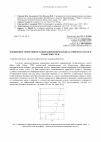 Научная статья на тему 'Повышение эффективности выращивания молоди Балтийского лосося в морской среде'