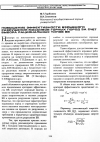 Научная статья на тему 'Повышение эффективности взрывного разрушения массивов горных пород за счет выбора рациональных типов вв'