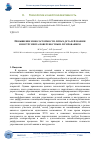 Научная статья на тему 'ПОВЫШЕНИЕ ИЗНОСОСТОЙКОСТИ ЛИТЫХ ДЕТАЛЕЙ МАШИН И ИНСТРУМЕНТА ПОВЕРХНОСТНЫМ ЛЕГИРОВАНИЕМ'