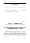 Научная статья на тему 'Повышение качества физической подготовки курсантов образовательных организаций ФСИН России как важнейшее условие профессионального становления сотрудников уголовно-исполнительной системы'