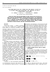 Научная статья на тему 'Повышение качества информационных сигналов в оптических передатчиках на основе лазеров с прямой модуляцией'