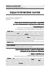 Научная статья на тему 'Повышение качества подготовки к занятиям за счет использования электронных учебников'