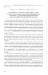 Научная статья на тему 'Повышение качества подготовки кадров в системе атомного энергопромышле. Шого комплекса на основе взаимодействия ИПК и служб управления персоналом'