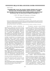 Научная статья на тему 'Повышение качества подготовки специалистов по безопасности жизнедеятельности как условие внедрения технологий, обеспечивающих мониторинг и безопасность образовательного процесса'