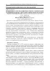 Научная статья на тему 'Повышение качества поверхностного слоя методом комбинированной электромеханической обработки'