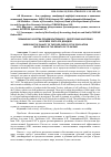 Научная статья на тему 'ПОВЫШЕНИЕ КАЧЕСТВА ПРОДОВОЛЬСТВЕННОГО ОБЕСПЕЧЕНИЯ НАСЕЛЕНИЯ НА ОСНОВЕ РОСТА ЕГО ДОХОДОВ'