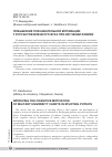 Научная статья на тему 'Повышение познавательной мотивации у курсантов военного вуза при изучении физики'