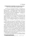 Научная статья на тему 'Повышение правовой культуры молодежи как часть образовательной среды'