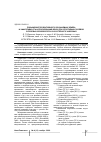 Научная статья на тему 'Повышение продуктивности орошаемых земель и эффективность использования влаги при уплотнении посевов в полевых севооборотах сухостепного Заволжья'