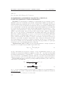 Научная статья на тему 'Повышение разрешения и качества спектров в методе ядерного гамма-резонанса'