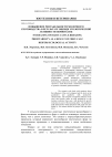 Научная статья на тему 'Повышение рентабельности молочного скотоводства в результате оценки этологической активности первотёлок'