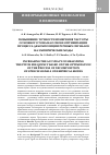 Научная статья на тему 'Повышение точности измерения частоты основного тона на основе оптимизации процесса декомпозиции речевых сигналов на эмпирические моды'