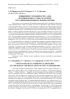 Научная статья на тему 'Повышение урожайности садов промышленного типа на основе регулирования водного режима почвы'