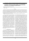 Научная статья на тему 'Повышение внутрисосудистой активности тромбоцитов у больных артериальной гипертонией с метаболическим синдромом и ее коррекция симвастатином'