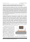 Научная статья на тему 'Powerful sources of pulse high-frequency electromechanical transducers for measurement, testing and diagnostics'