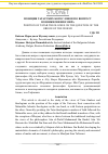 Научная статья на тему 'Позиция татарских богословов по вопросу возникновения мира'