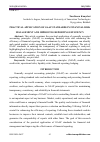 Научная статья на тему 'PRACTICAL APPLICATION OF GAAP STANDARDS IN FINANCIAL RISK MANAGEMENT AND IMPROVING REPORTING EFFICIENCY'