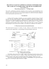 Научная статья на тему 'Practical usage of artificial neural networks for the tasks of classification and image compression'