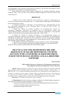 Научная статья на тему 'PRACTICAL WAY FOR DETERMINING THE FIRE RESISTANCE OF SQUARE REINFORCED CONCRETE SECTIONS WITH A SYMMETRICAL REINFORCEMENT, SUBJECTED TO BIAXIAL BENDING AND ALL-SIDED FIRE EXPOSURE'