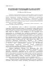 Научная статья на тему 'Практические рекомендации по аквааэробике и аквафитнесу для женщин разного возраста'