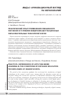 Научная статья на тему 'ПРАКТИЧЕСКИЙ ОПЫТ ПРИМЕНЕНИЯ СМЕШАННОГО ОБУЧЕНИЯ В УСЛОВИЯХ ВНЕДРЕНИЯ ДИСТАНЦИОННЫХ ОБРАЗОВАТЕЛЬНЫХ ТЕХНОЛОГИЙ В ВУЗЕ'