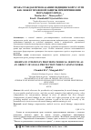 Научная статья на тему 'ПРАВА ГРАЖДАН ПРИ ОКАЗАНИИ МЕДИЦИНСКОЙ УСЛУГИ КАК ОБЪЕКТ ПРАВОВОЙ ЗАЩИТЫ ПРИ ПРИЧИНЕНИИ МОРАЛЬНОГО ВРЕДА'