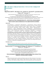 Научная статья на тему 'Правительство, промышленность, логистика, инновации и интеллектуальная мобильность в цифровой экономике'