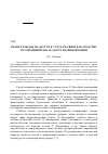 Научная статья на тему 'Право граждан на доступ к услугам связи как средство реализации права на доступ к информации'