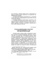 Научная статья на тему 'Право на информацию в практике Конституционного Суда Российской Федерации'