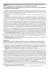 Научная статья на тему 'Право осужденного на апелляционное обжалование приговора, постановленного на основе вердикта присяжных заседателей, и роль адвоката-защитника в его реализации'