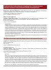 Научная статья на тему 'ПРАВОМОЧИЕ ПОЛЬЗОВАНИЯ В УЗУФРУКТЕ И ОГРАНИЧЕННЫХ ВЕЩНЫХ ПРАВАХ ПОЛЬЗОВАНИЯ ЖИЛЫМ ПОМЕЩЕНИЕМ'