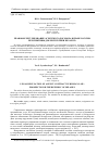 Научная статья на тему 'ПРАВОВОЕ РЕГУЛИРОВАНИЕ АГЕНТСКОГО ДОГОВОРА В ПРАВЕ РОССИИ: ПЕРСПЕКТИВЫ ДЛЯ РЕСПУБЛИКИ БЕЛАРУСЬ'