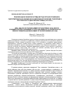 Научная статья на тему 'Правовой анализ развития системы местных органов управления и самоуправления ТНР в генезисе ее государственности в период становления и обустройства государственной границы (1921-1944 гг. )'