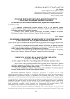 Научная статья на тему 'Правовые основания украинской государственности в творческом наследии Филиппа Орлика (к истокам идеи независимой национальной украинской государственности)'