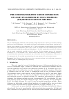 Научная статья на тему 'Pre-chromatography crude separation of light fullerenes by poly-termical (re)crystallization method'