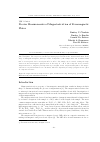 Научная статья на тему 'Precise measurements of magnetostriction of ferromagnetic plates'