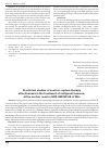 Научная статья на тему 'Preclinical studies of neutron capture therapy effectiveness in the treatment of malignant tumours, at the nuclear reactor hvr-sm InP as of RUz Preclinical studies of neutron capture therapy effectiveness in the treatment of malignant tumours, at the nuclear reactor hvr-sm InP as of RUz'